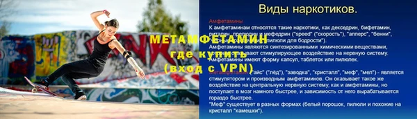 кристаллы Волоколамск