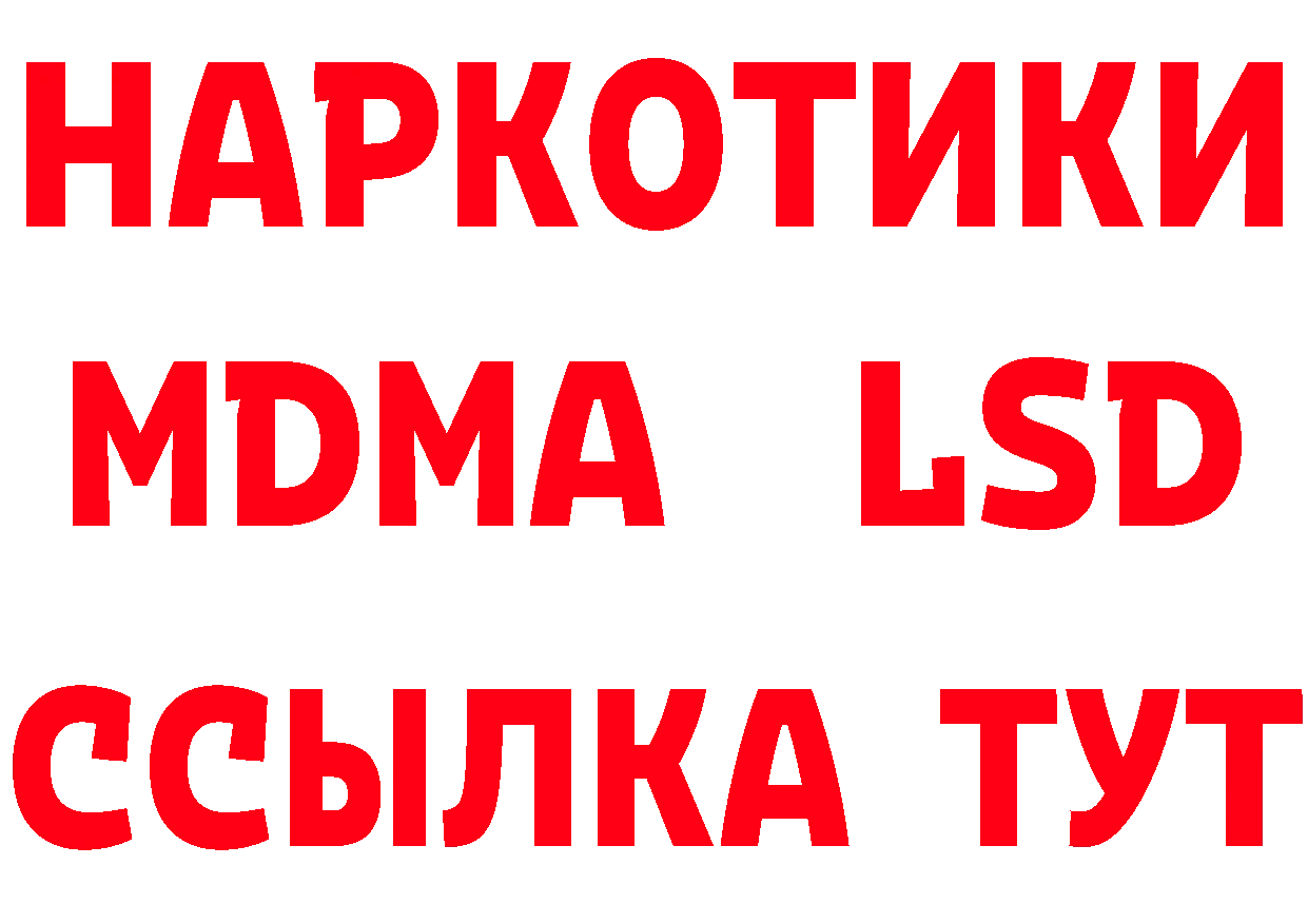 Героин герыч зеркало это блэк спрут Каневская